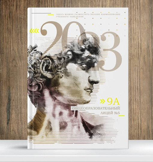 Выпускные альбомы. Фотостудия Арт-квартира Свобода в г. Ульяновске