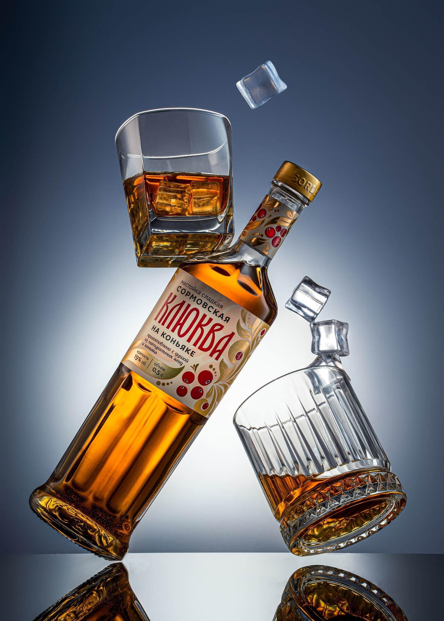 Имиджевая съемка бутылки коньяка и бокалов