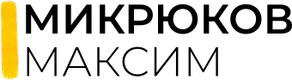 maksmikryukov.ru