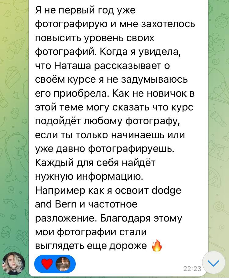 Обучение для фотографов. Фотограф беременности и материнства в Самаре Наташа Бакаянова