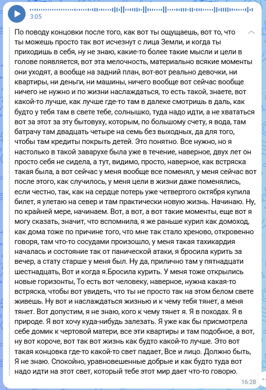 Женская фотосессия на набережной в Самаре