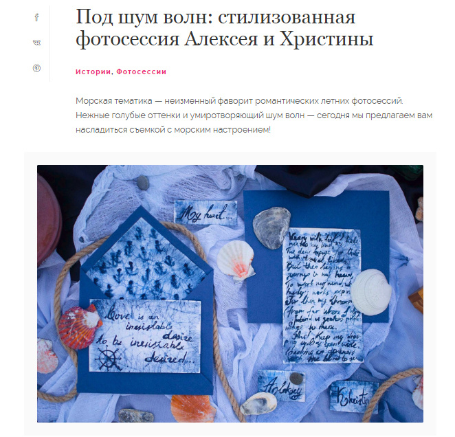 Инстаграмм фотографа. Свадебный фотограф Ольга Дзюба. Советы фотографа. Фотограф Ольга Дзюба. Фототерапия как зеркало души. КМВ