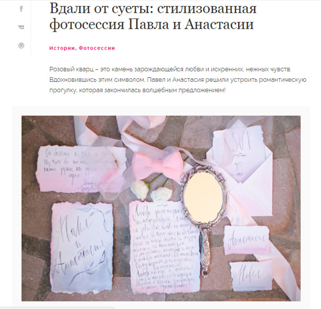 Инстаграмм фотографа. Свадебный фотограф Ольга Дзюба. Советы фотографа. Фотограф Ольга Дзюба. Фототерапия как зеркало души. КМВ