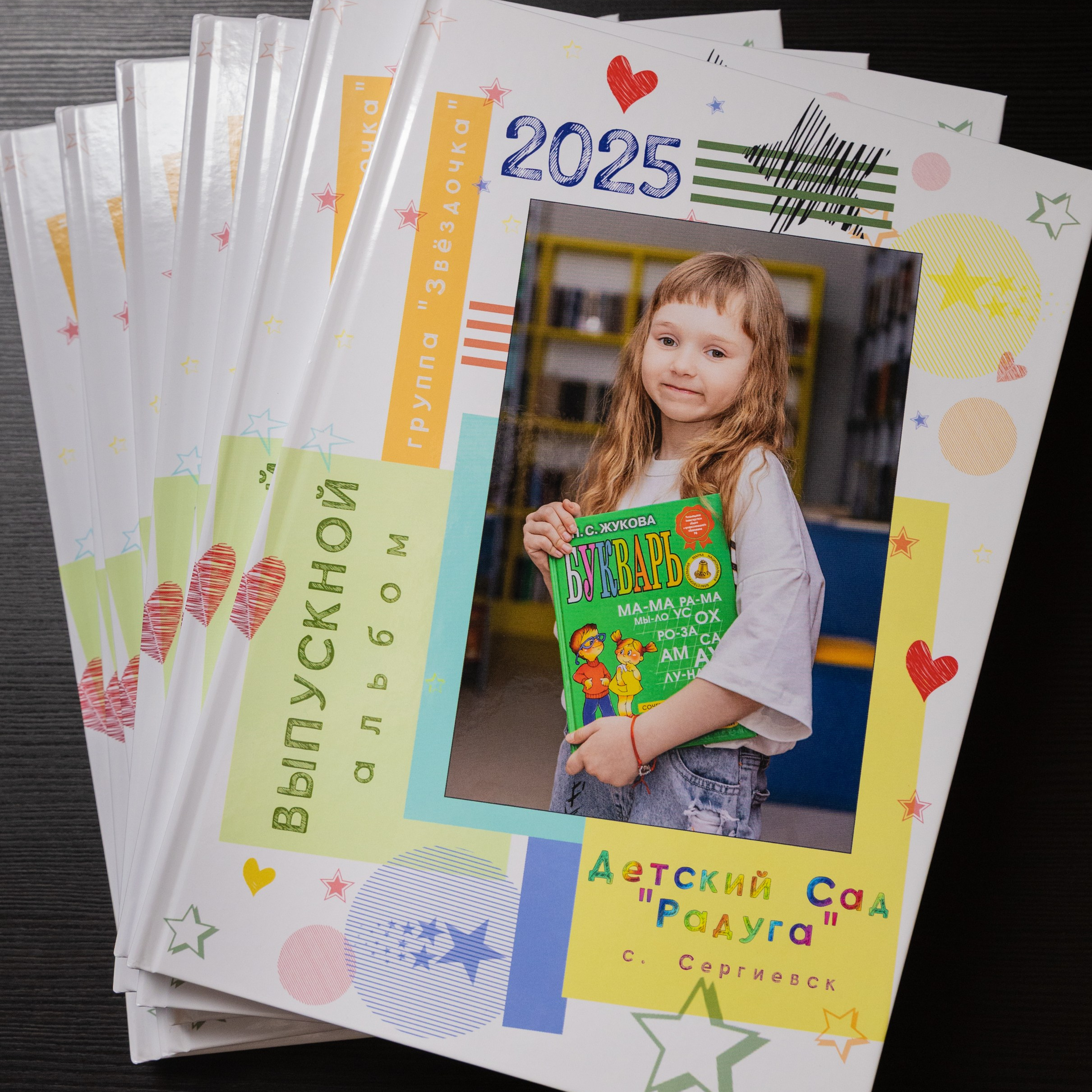 Фотокниги. Свадебный и семейный фотограф Самара и Самарская область Дарья Зарипова