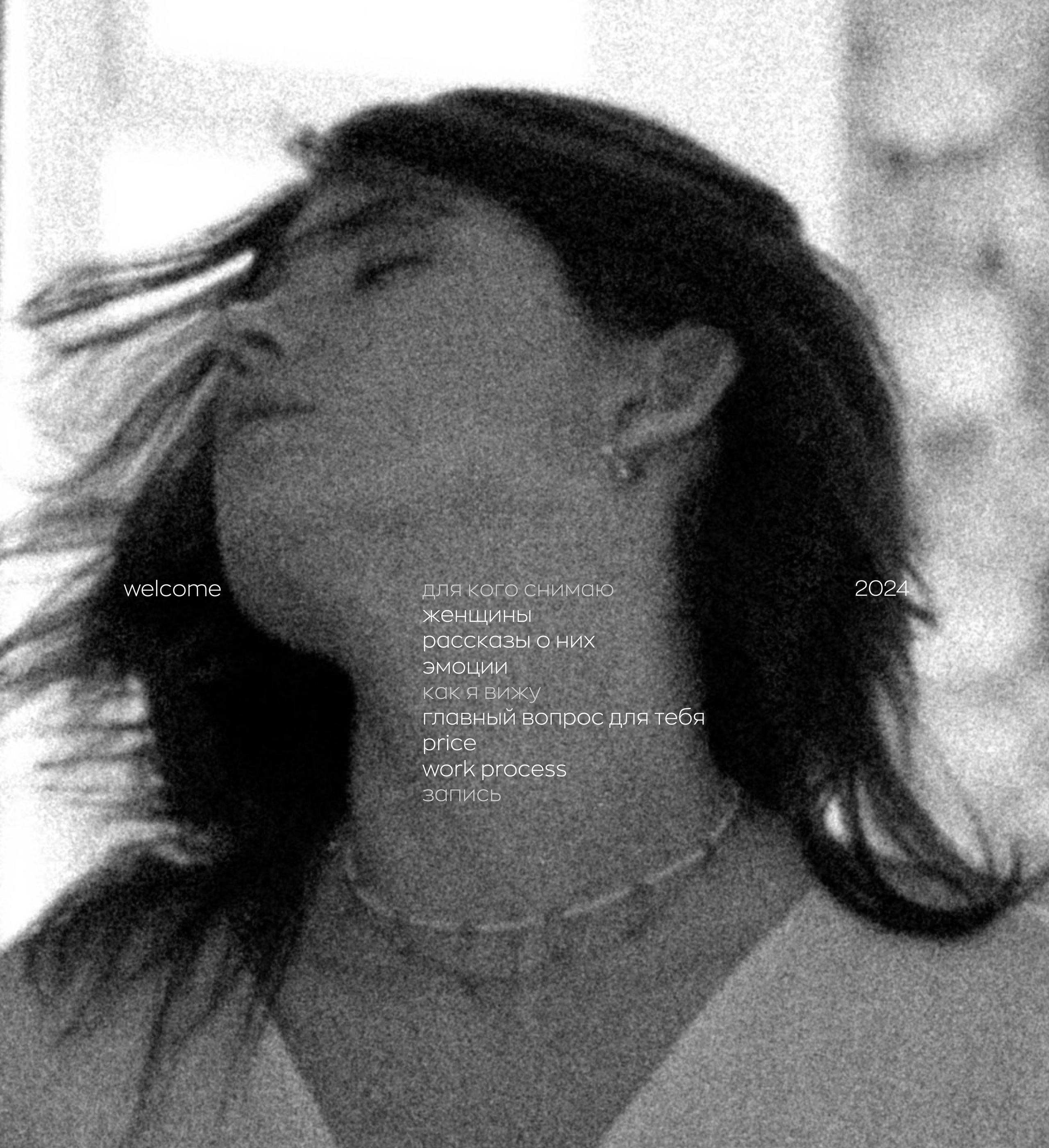 Фотосессия в Санкт-Петербурге