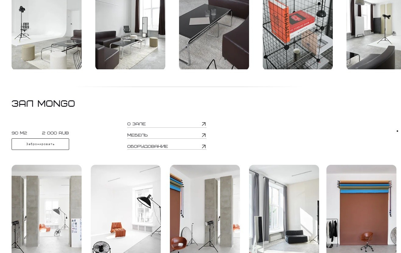 Студии в Иркутске по работе с выпускниками