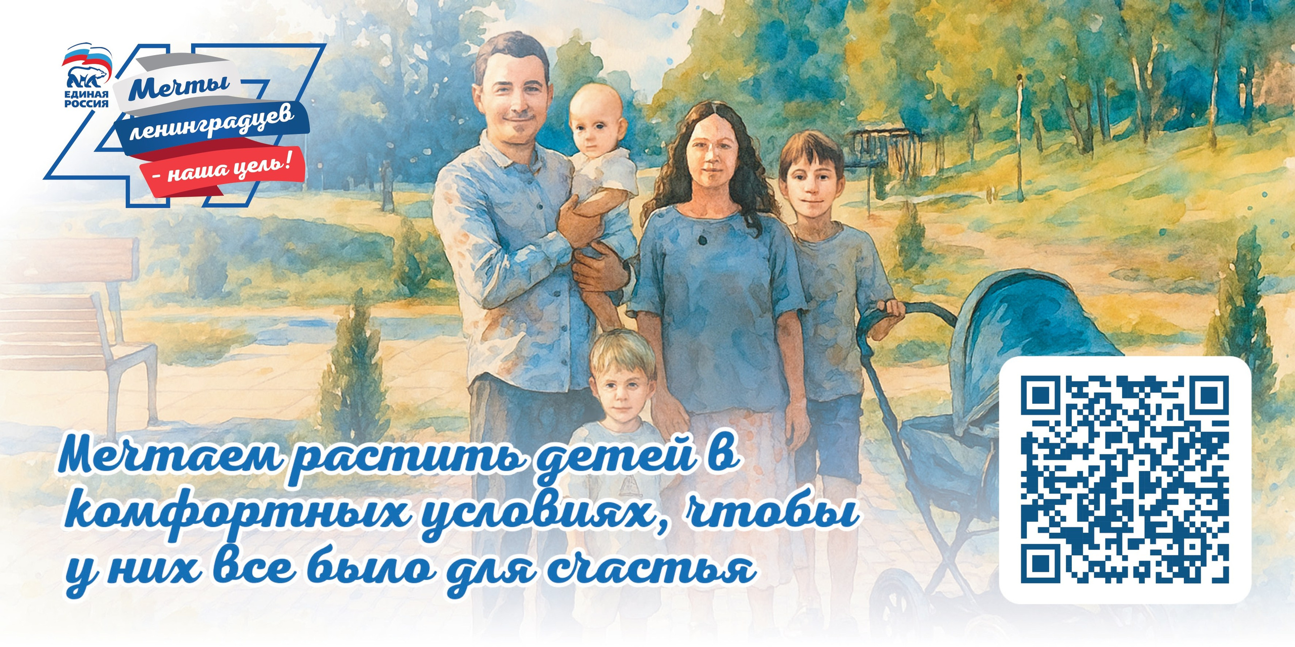 Инфографика/Дизайн. Студия визуального контента в Санкт-Петербурге и Москве