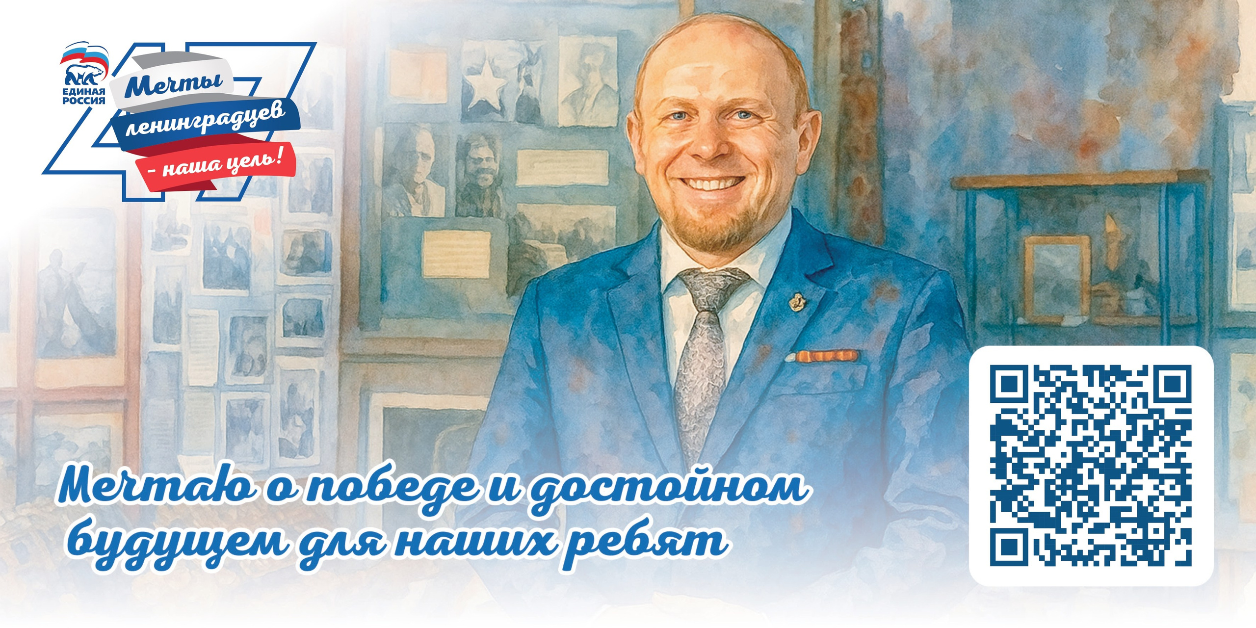 Инфографика/Дизайн. Студия визуального контента в Санкт-Петербурге и Москве