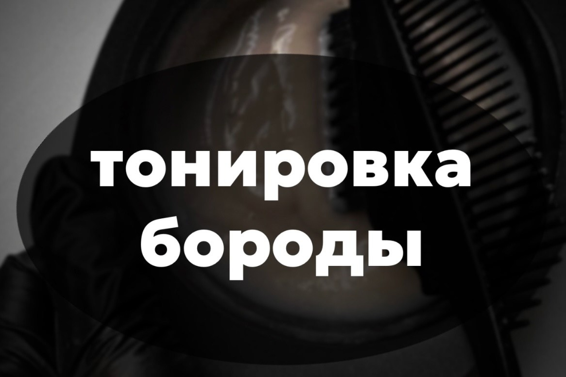 Стрижка ножницами в барбершопе, стрижка топ зоны, предметная съемка, барбер, салон, парикмахер,Машинка, борода, стрижка бороды, оформление бороды, обучение, академия барберинга, косметика