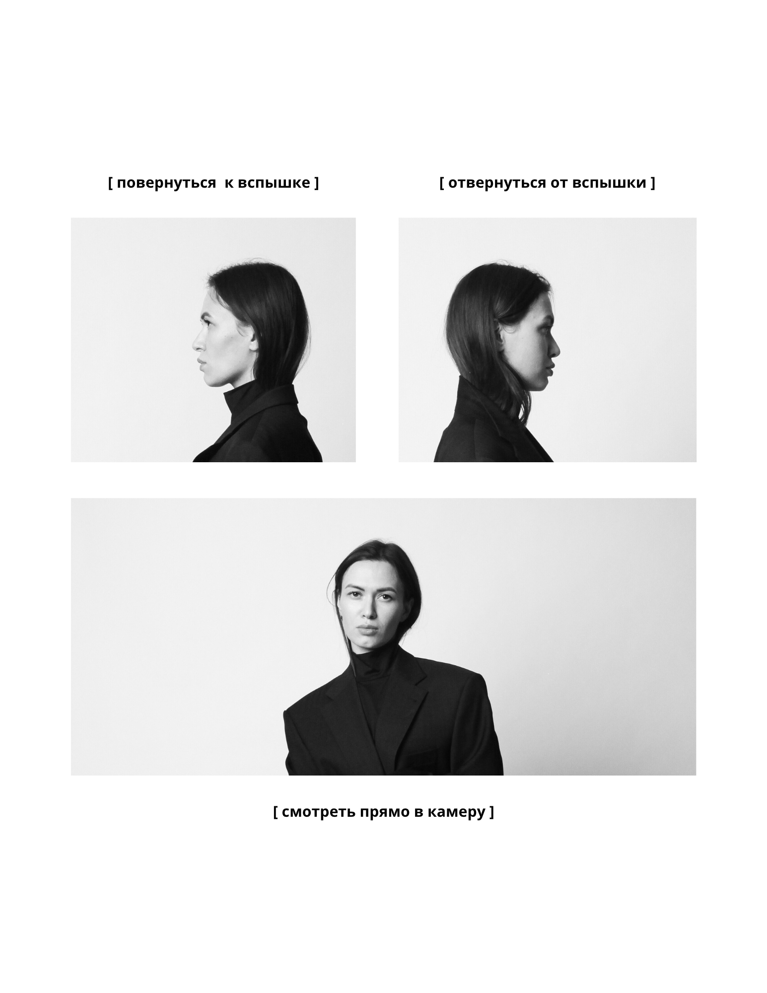 Как сделать красивые автопортреты: несколько простых советов. YourSelf.photostudio | автопортретная фотостудия ТОЛЬЯТТИ