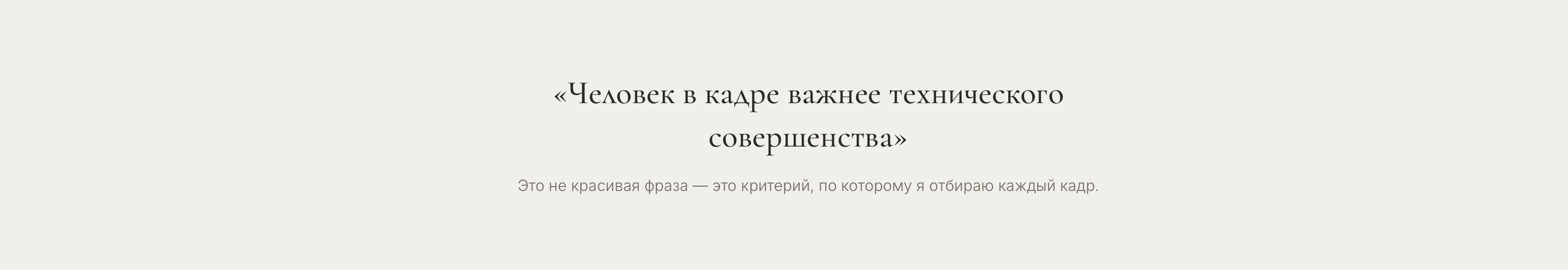 Портретный фотограф в Кирове — Андрей Мясников | Профессиональный бизнес-контент