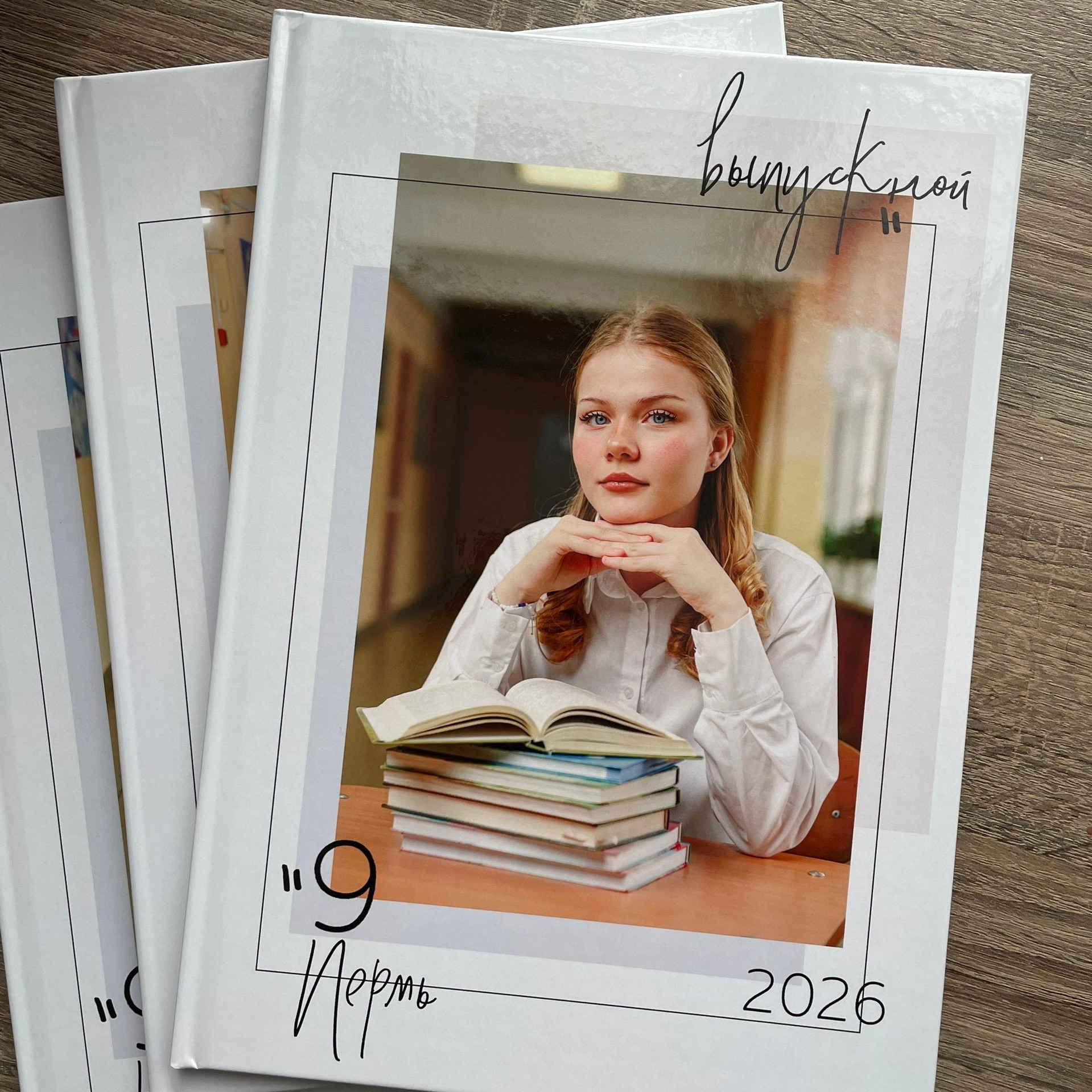 Фотосъемка в школе. Детский-Семейный фотограф Пермь