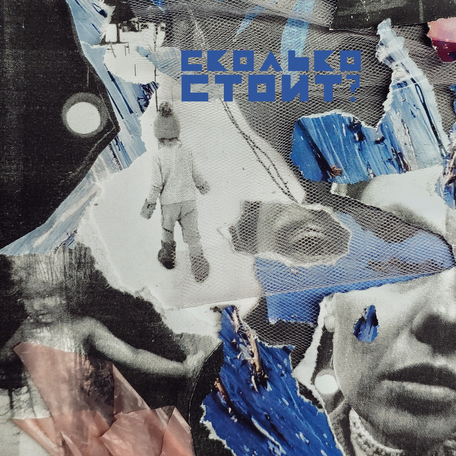 Интенсив. Frantova