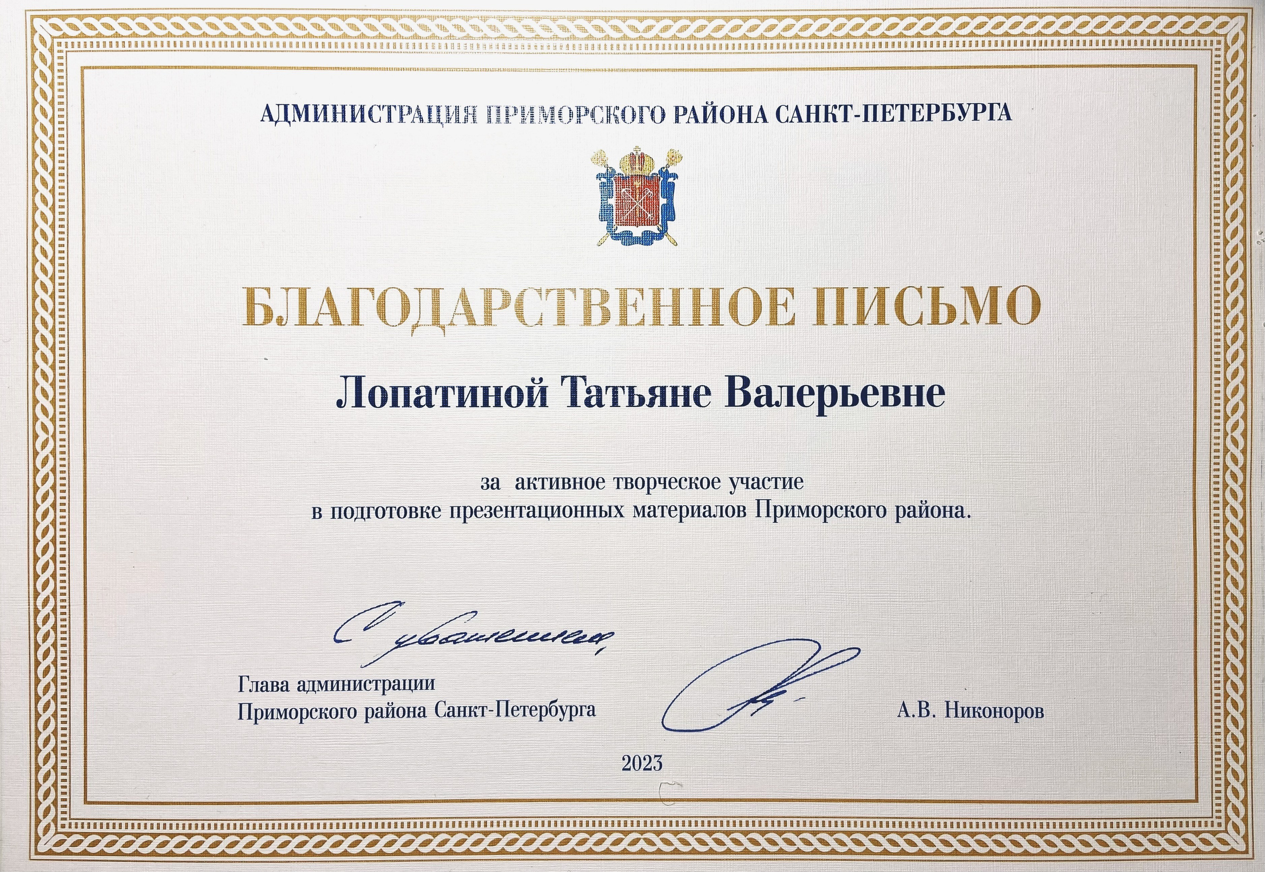 О нас. |Lopatina Photography| Фотографы в Санкт-Петербурге