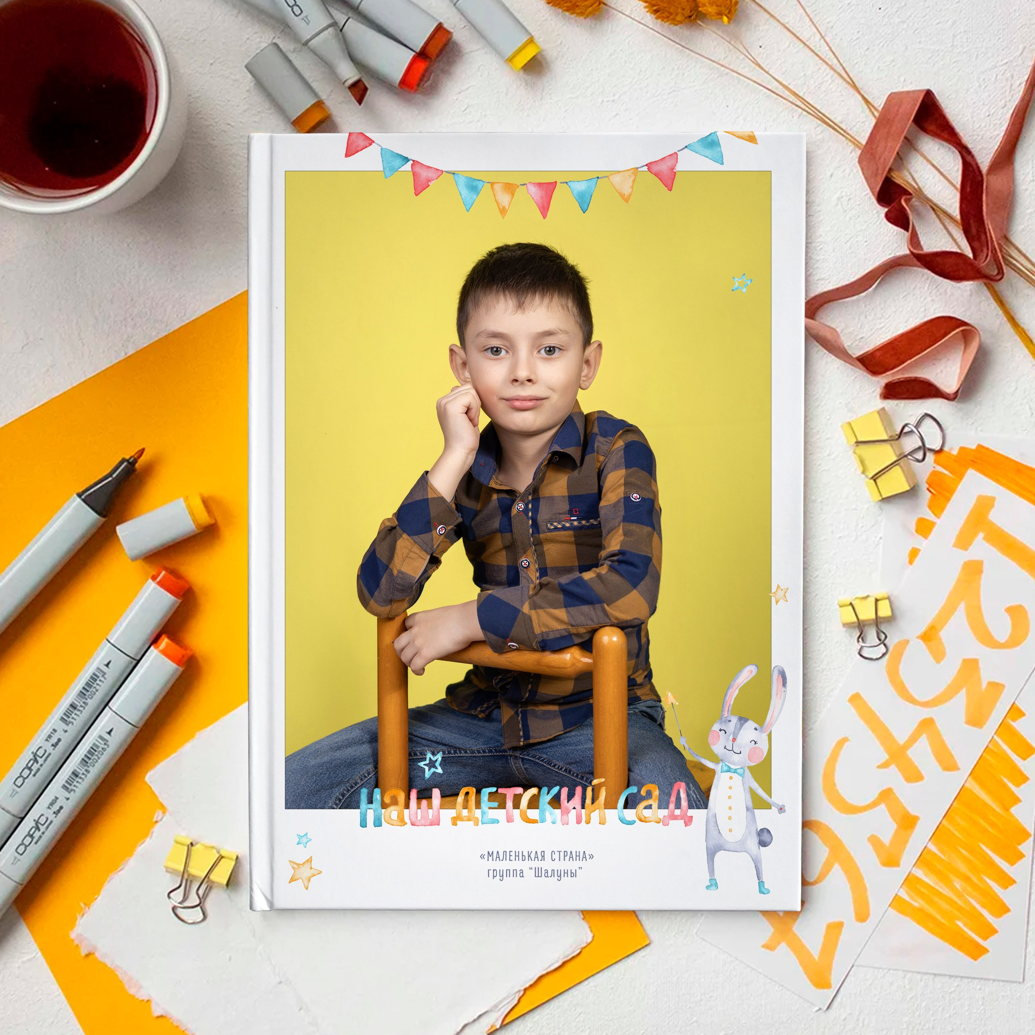 Детский сад. Выпускные альбомы Новороссийск