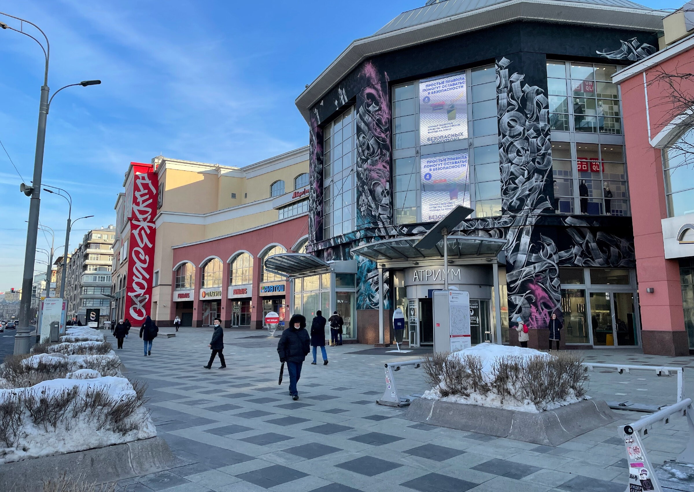 Обновленный Атриум: более 15 арт-объектов на стенах московского ТЦ. Проект «Фотокладовка»: блог уличной фотографии в формате street photo