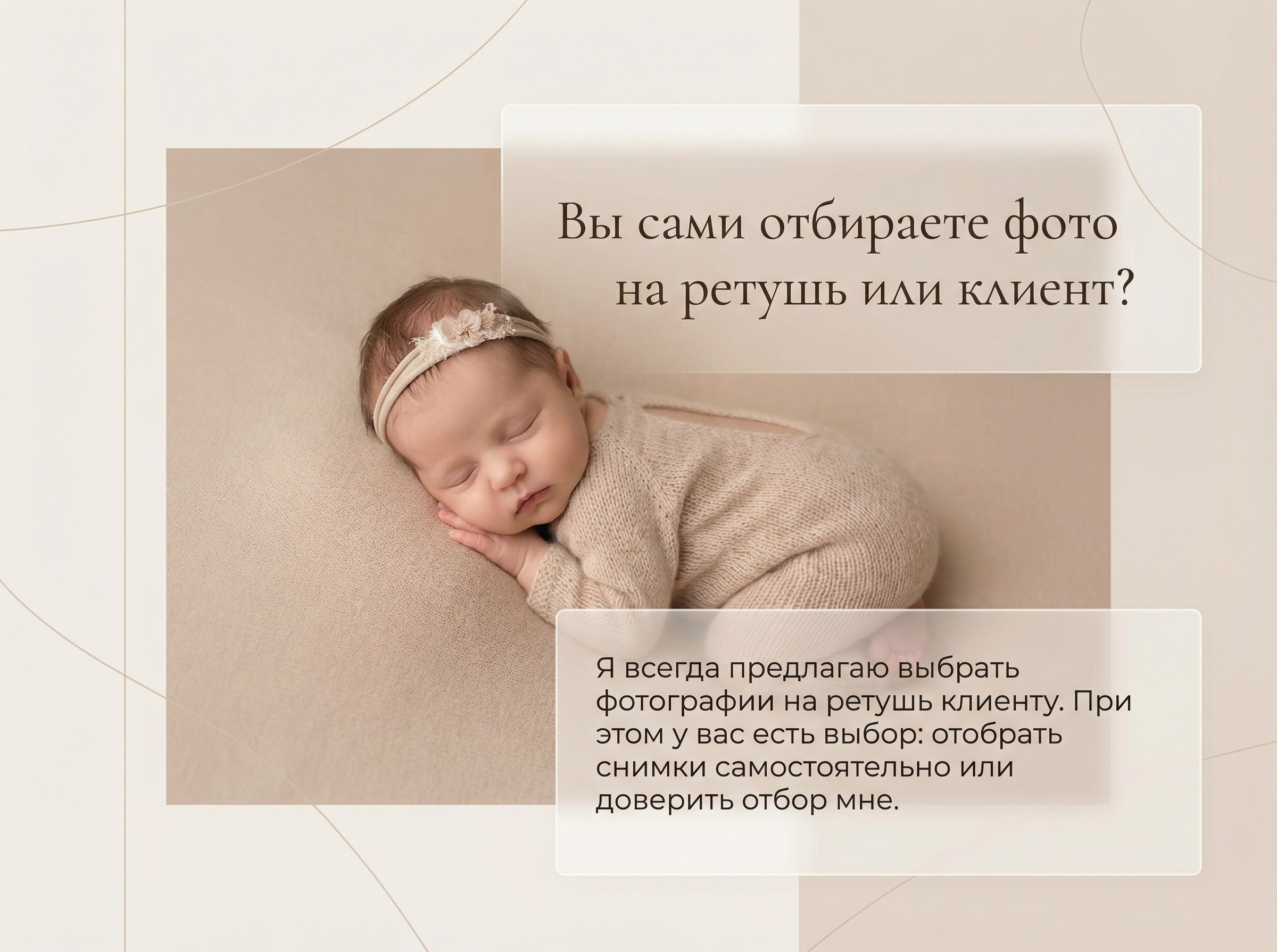 Фотосессия новорожденного. Фотограф новорождённых и детей до года на КМВ