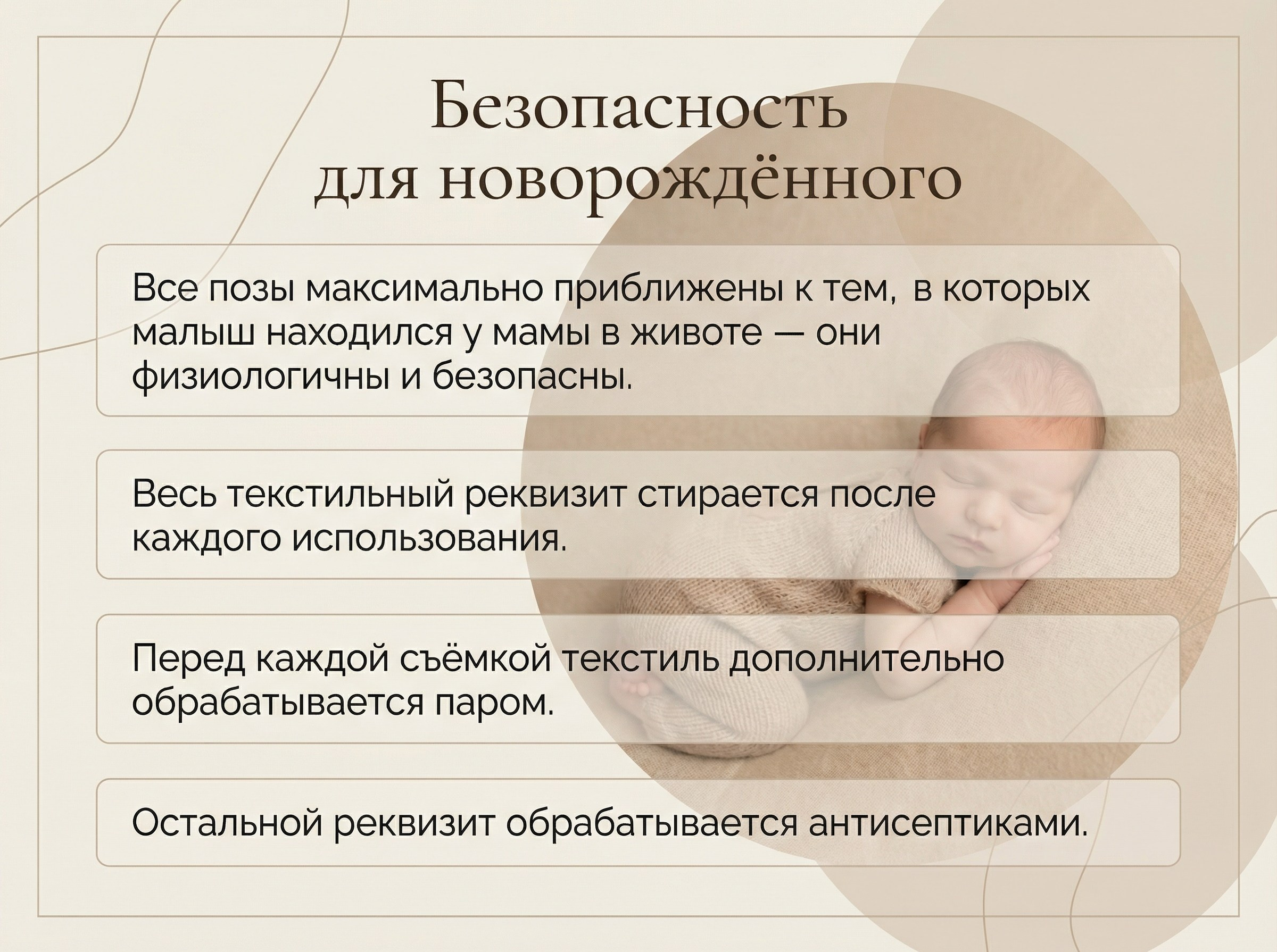 Фотосессия новорожденного. Фотограф новорождённых и детей до года на КМВ