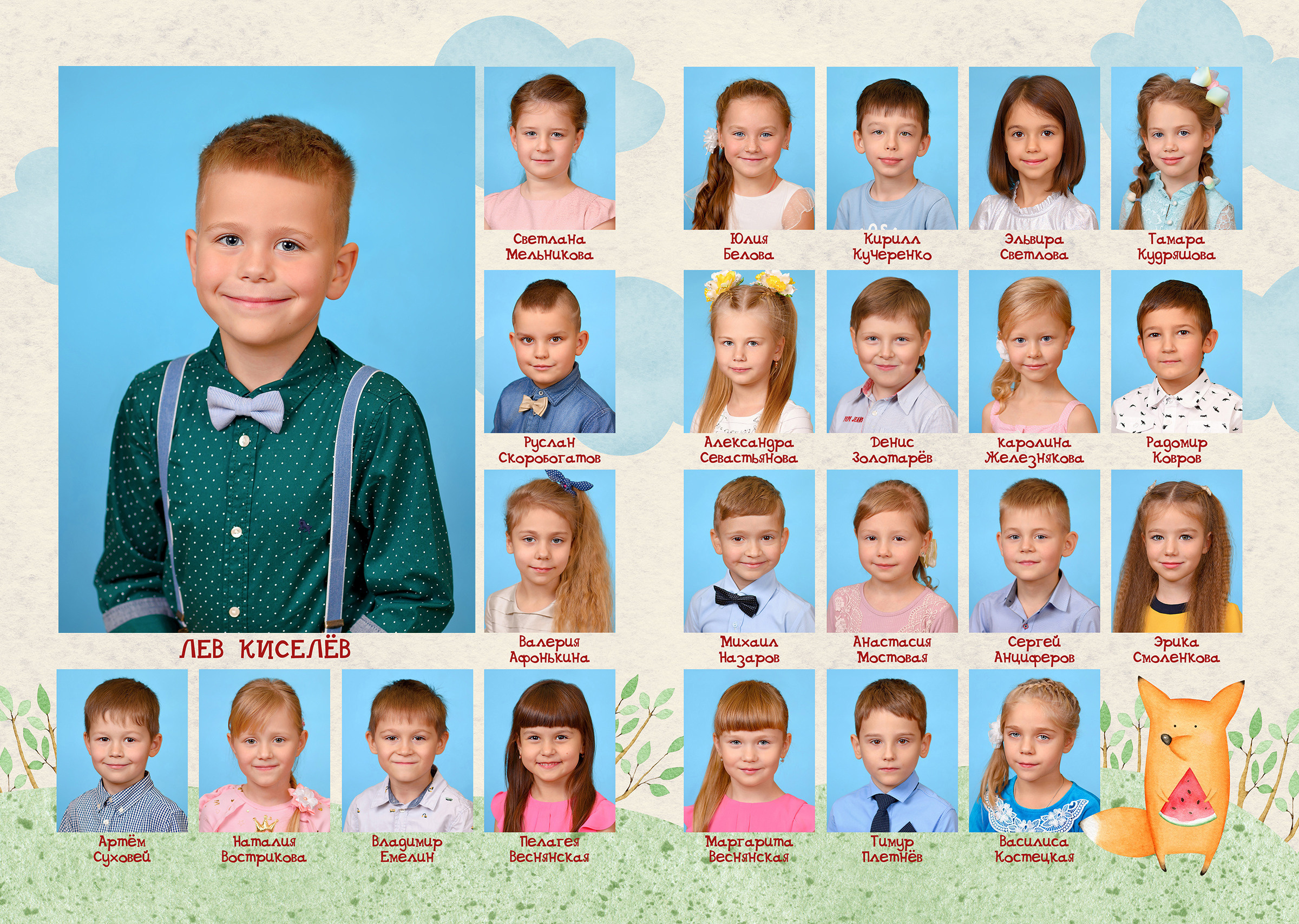 Портрет мальчика и виньетка в выпускном планшете для детского сада форматом 20х30 см.