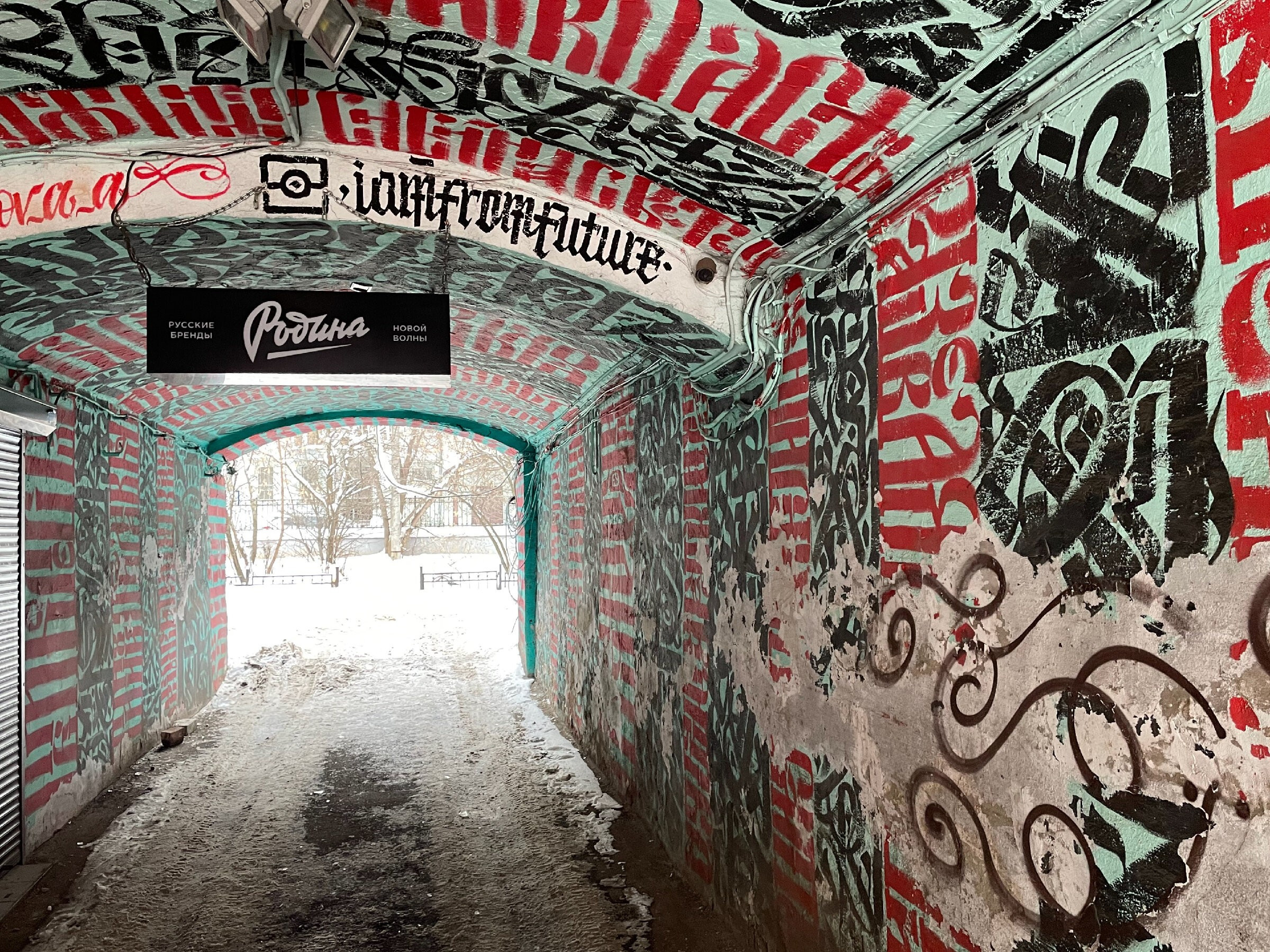 Ярославль – город, в который хочется возвращаться. Проект «Фотокладовка»: блог уличной фотографии в формате street photo