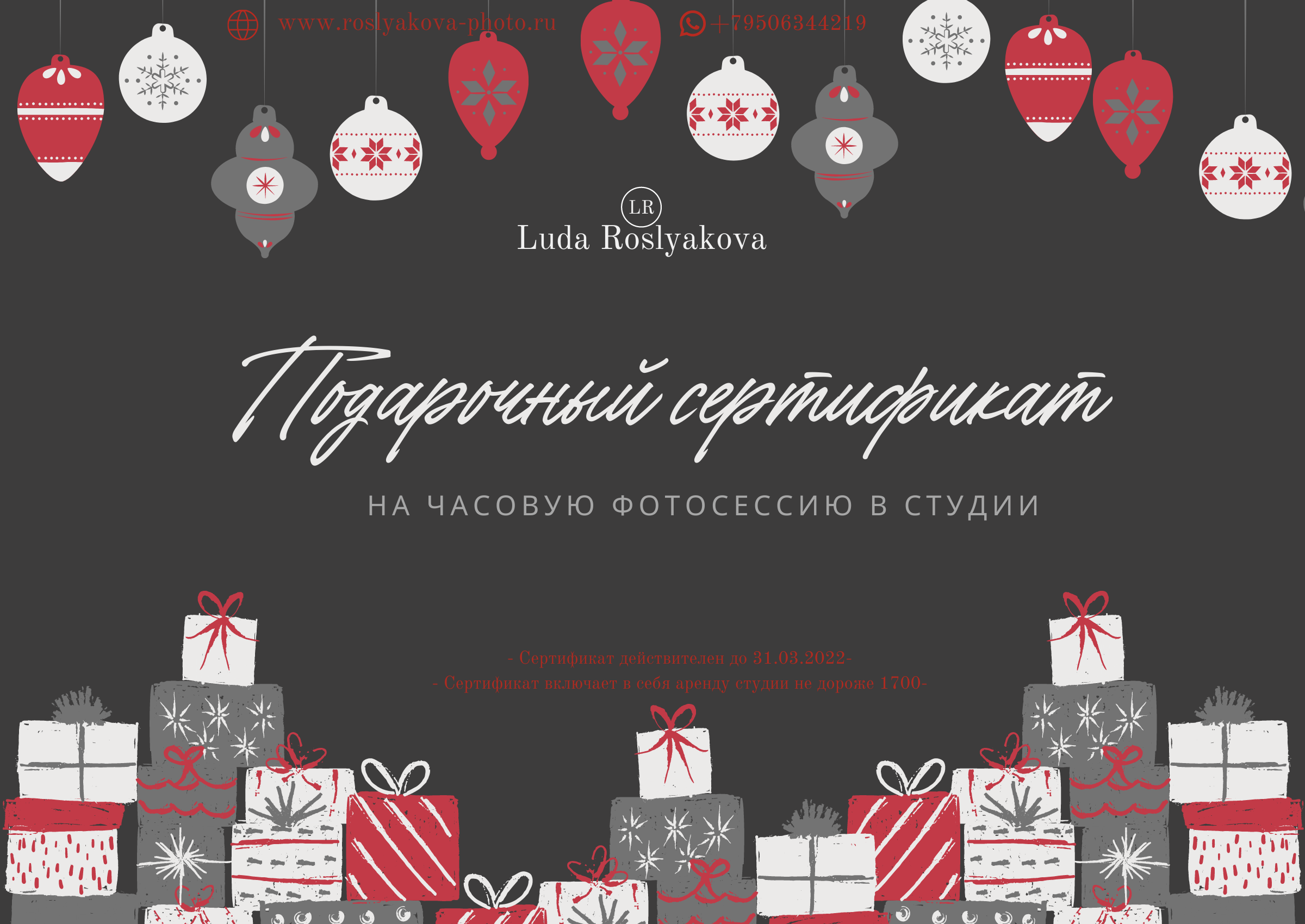 Цены. Фотограф Екатеринбург. Фотосессии для маркеплейсов