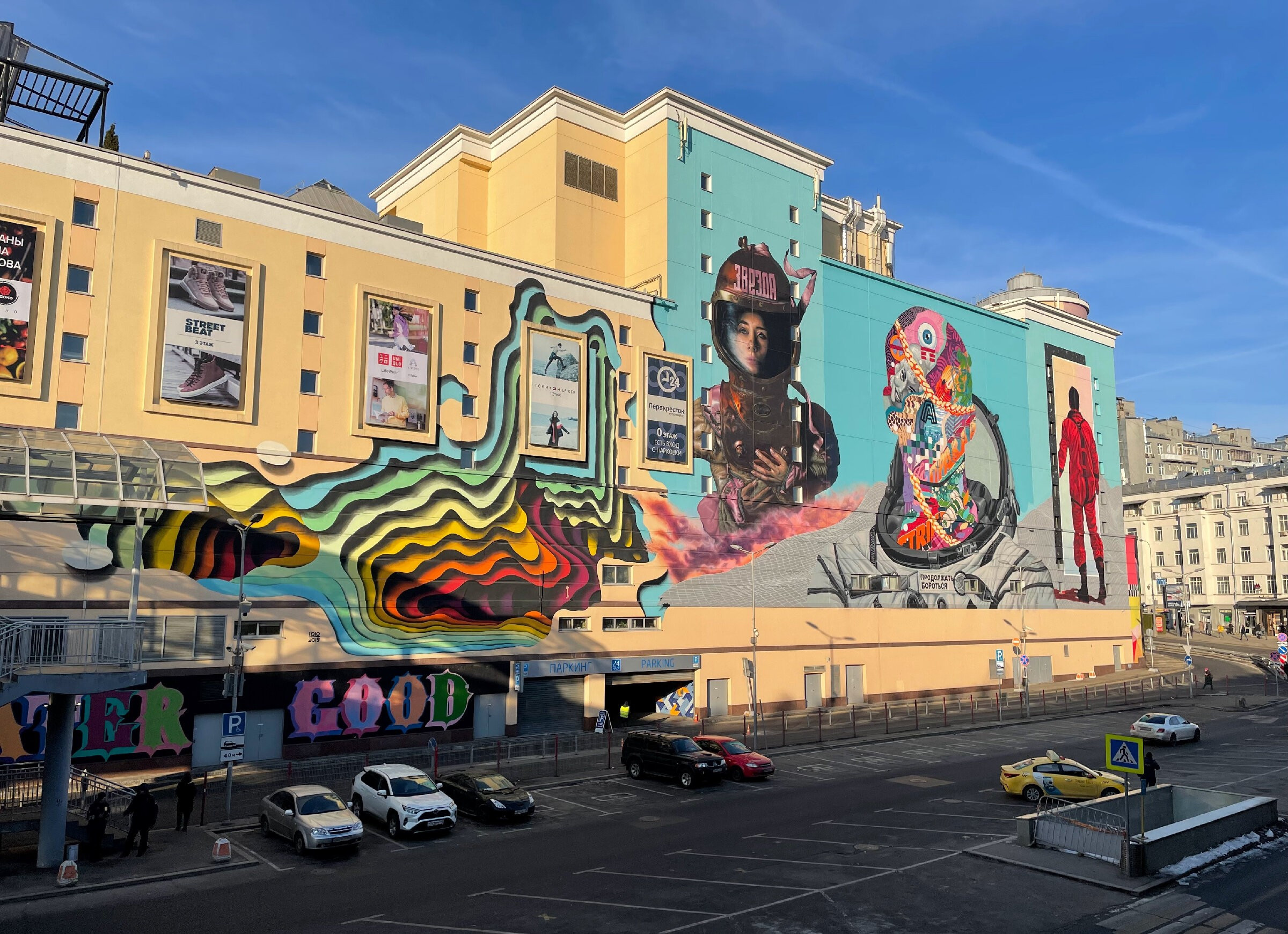 Обновленный Атриум: более 15 арт-объектов на стенах московского ТЦ. Проект «Фотокладовка»: блог уличной фотографии в формате street photo