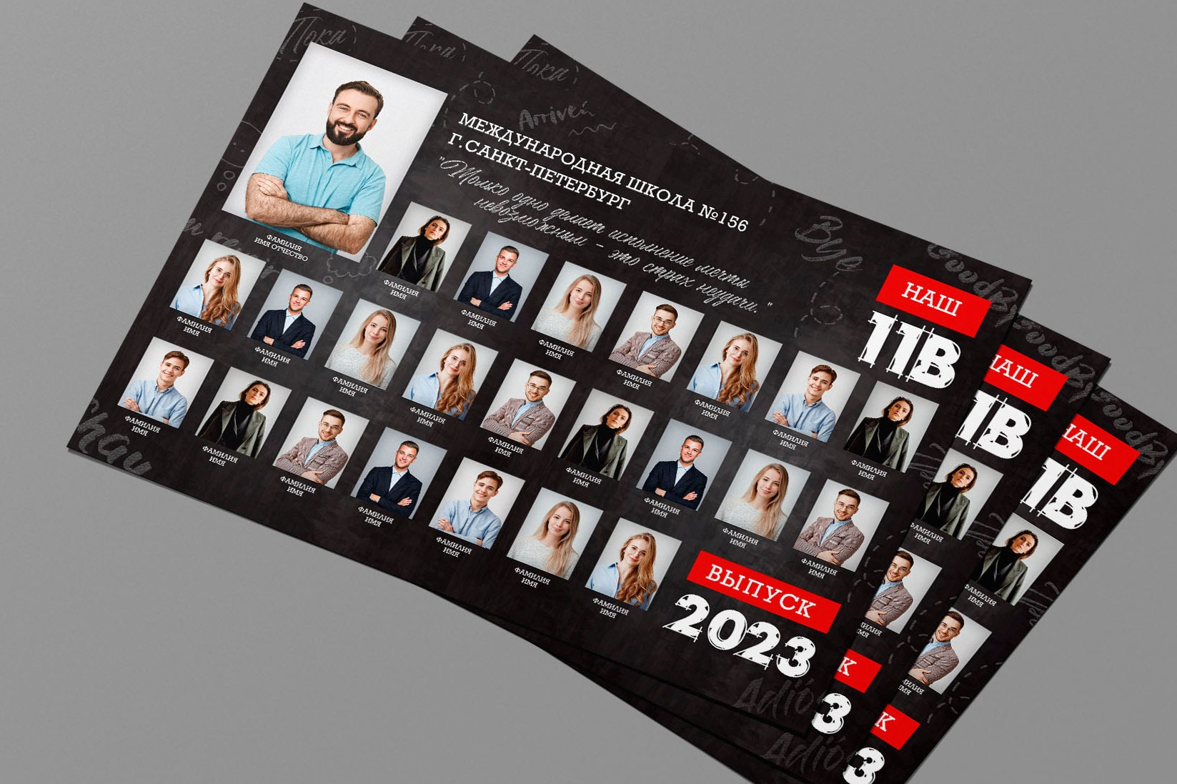 Общие фото макеты школа. Николаева Виктория ваш фотограф в детский сад и школу