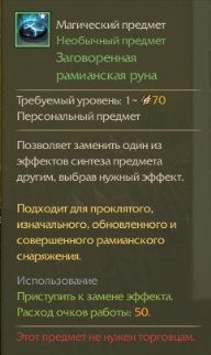 Стоит ли играть в архейдж. Билды и гайды по Path of Exile и Path of Exile 2