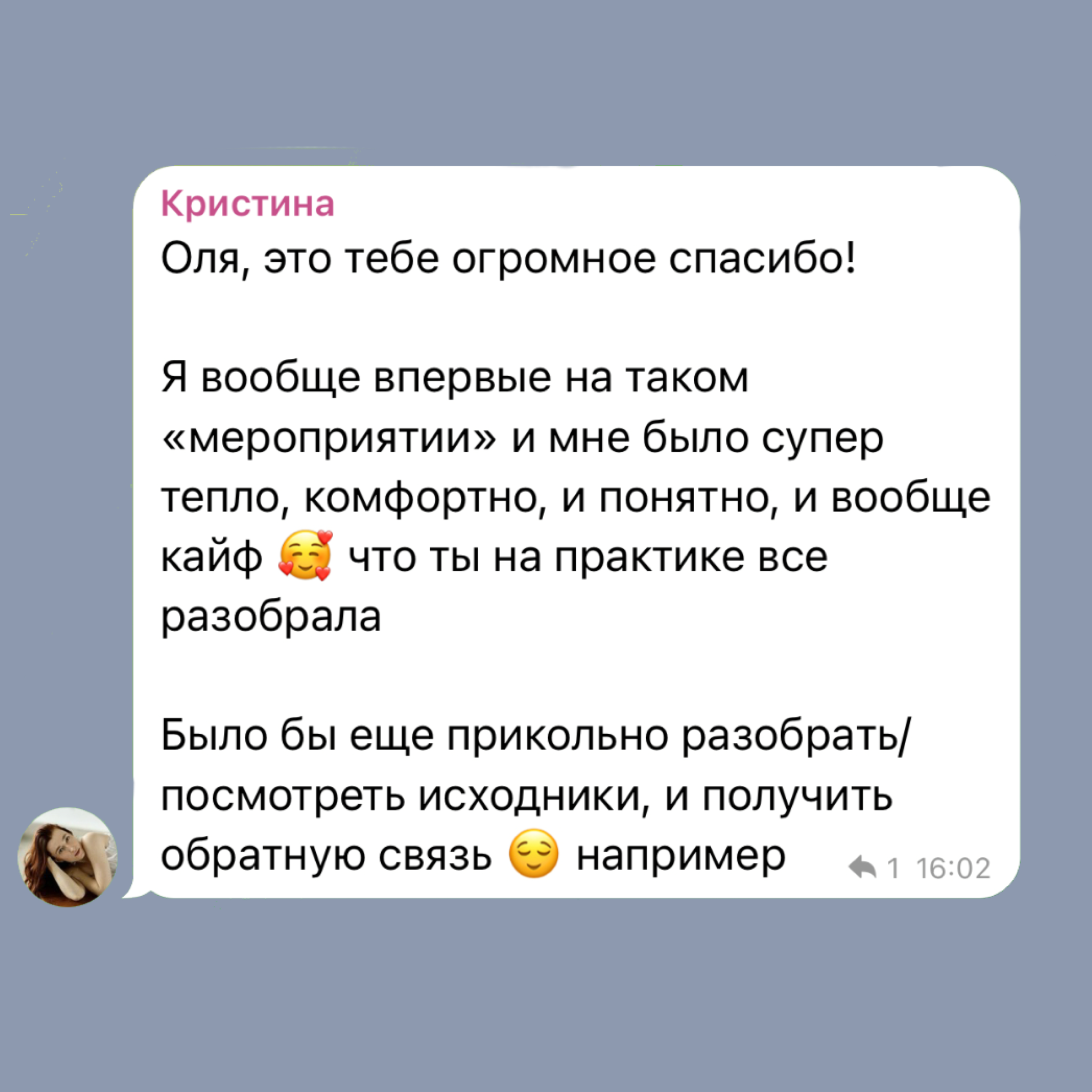 ОБУЧЕНИЕ ДЛЯ ФОТОГРАФОВ. Семейный, портретный фотограф Новосибирск. Оля Адова