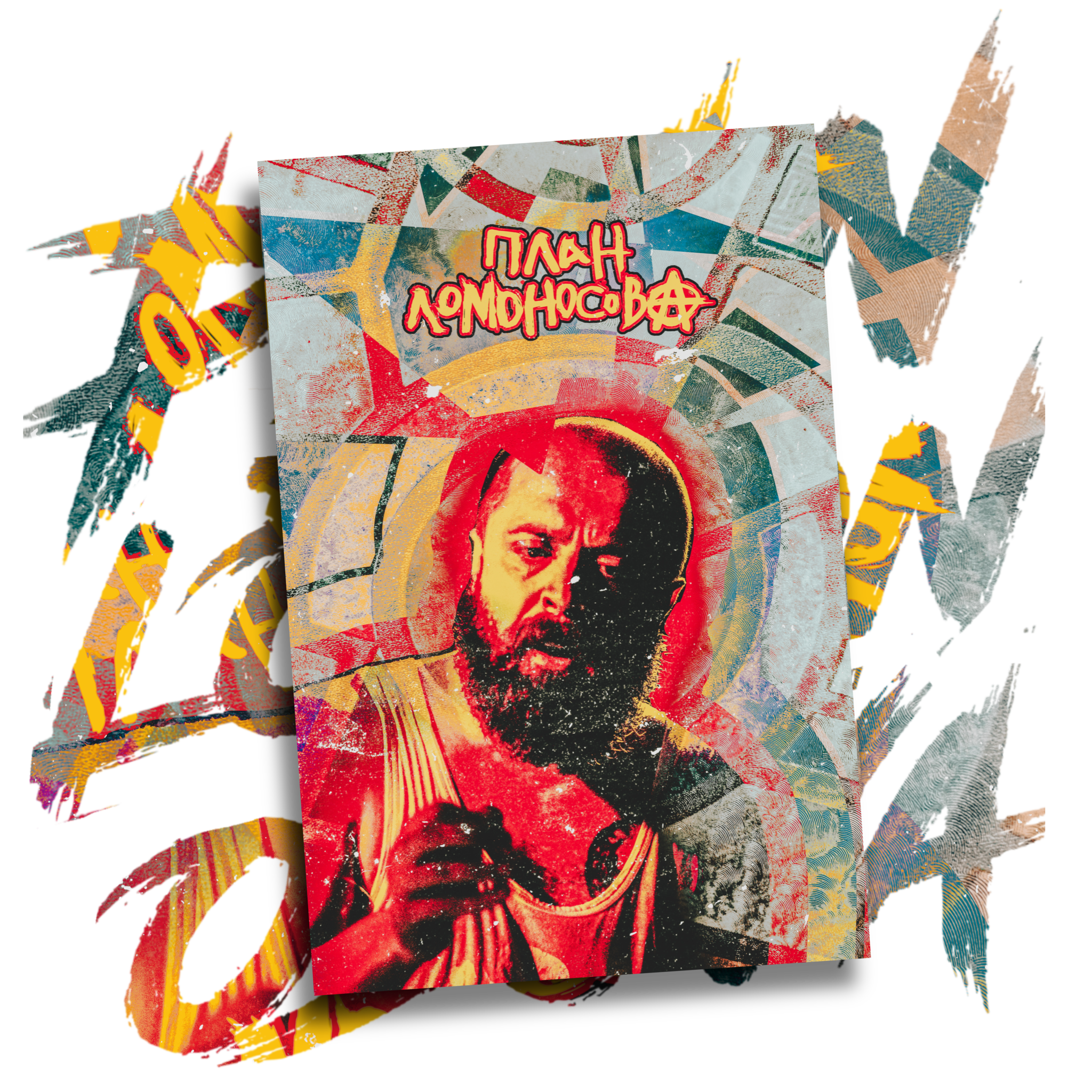 Egor Timofeev Photography