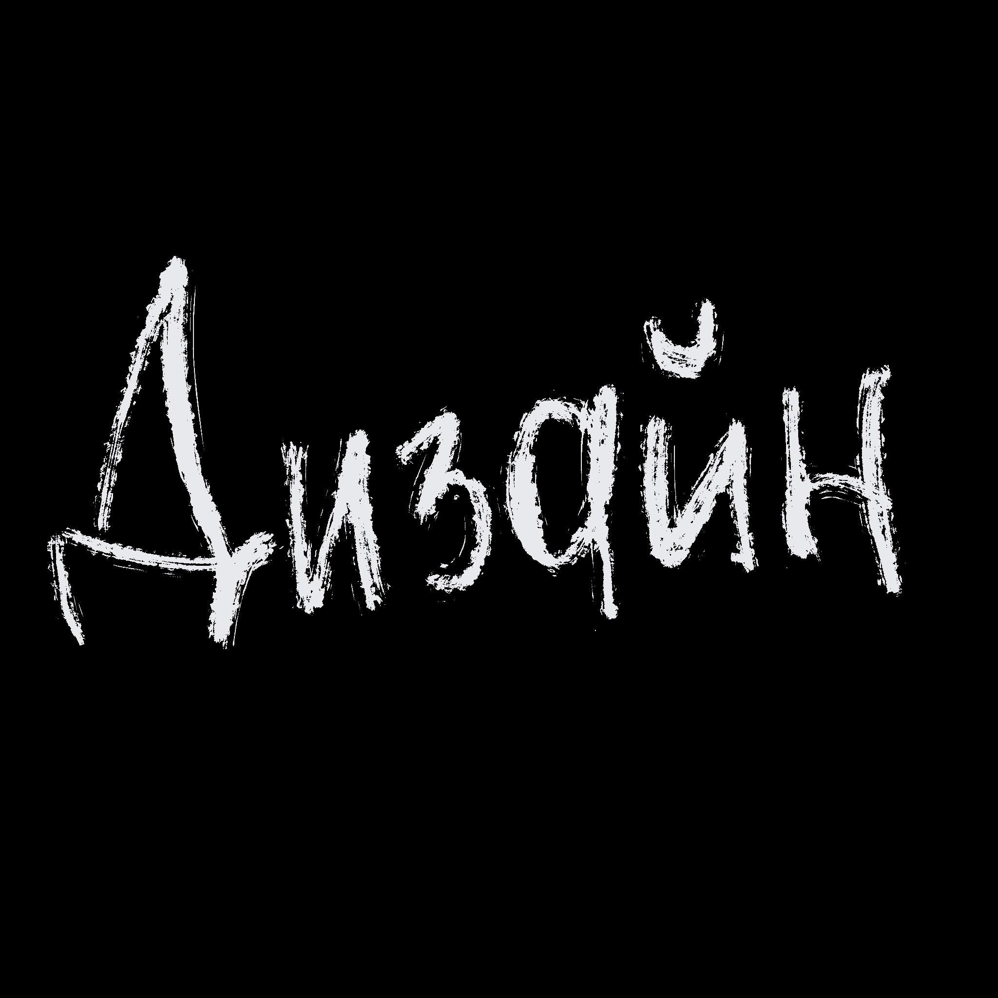 Фотограф в Краснодаре Дина Павленко