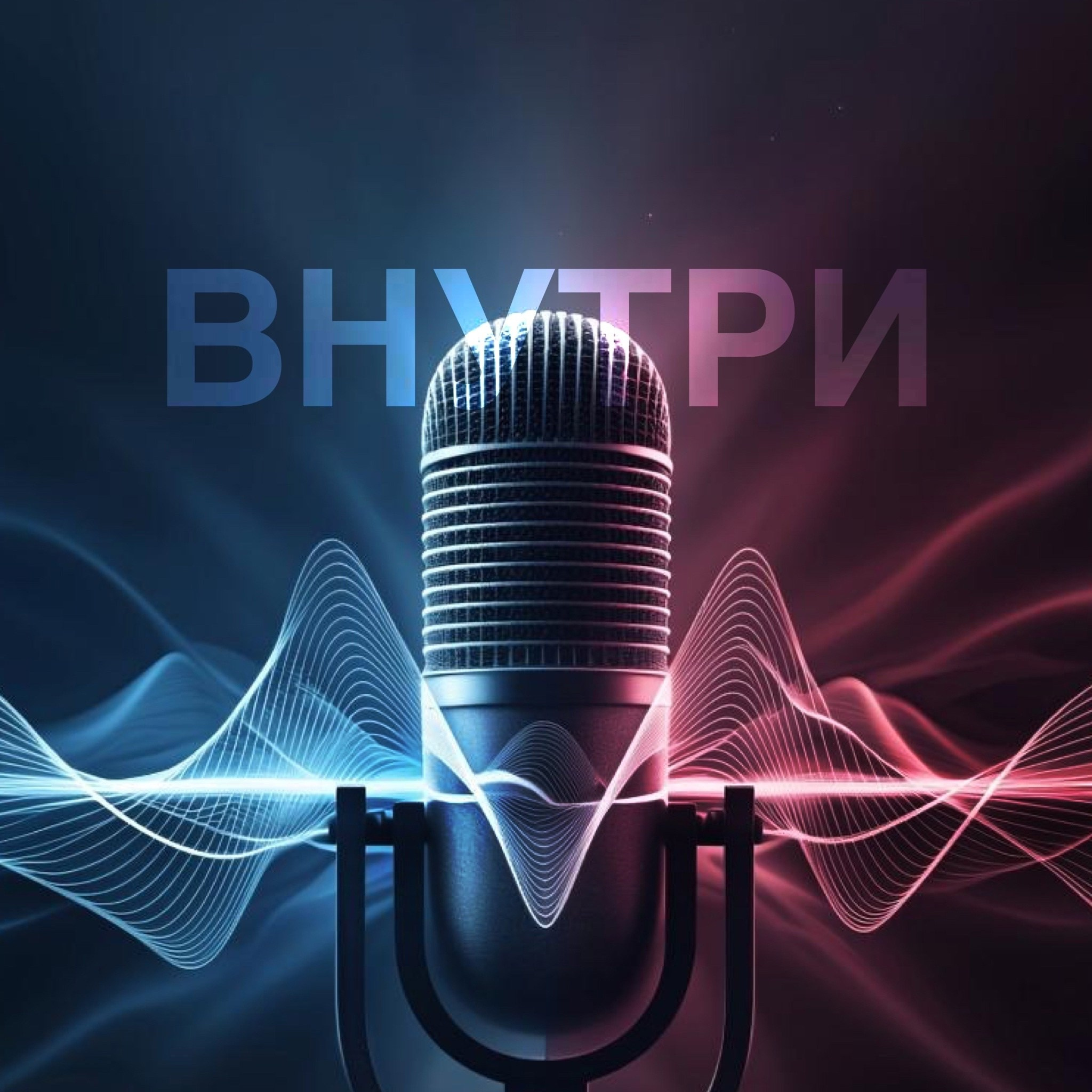 ОБУЧЕНИЕ