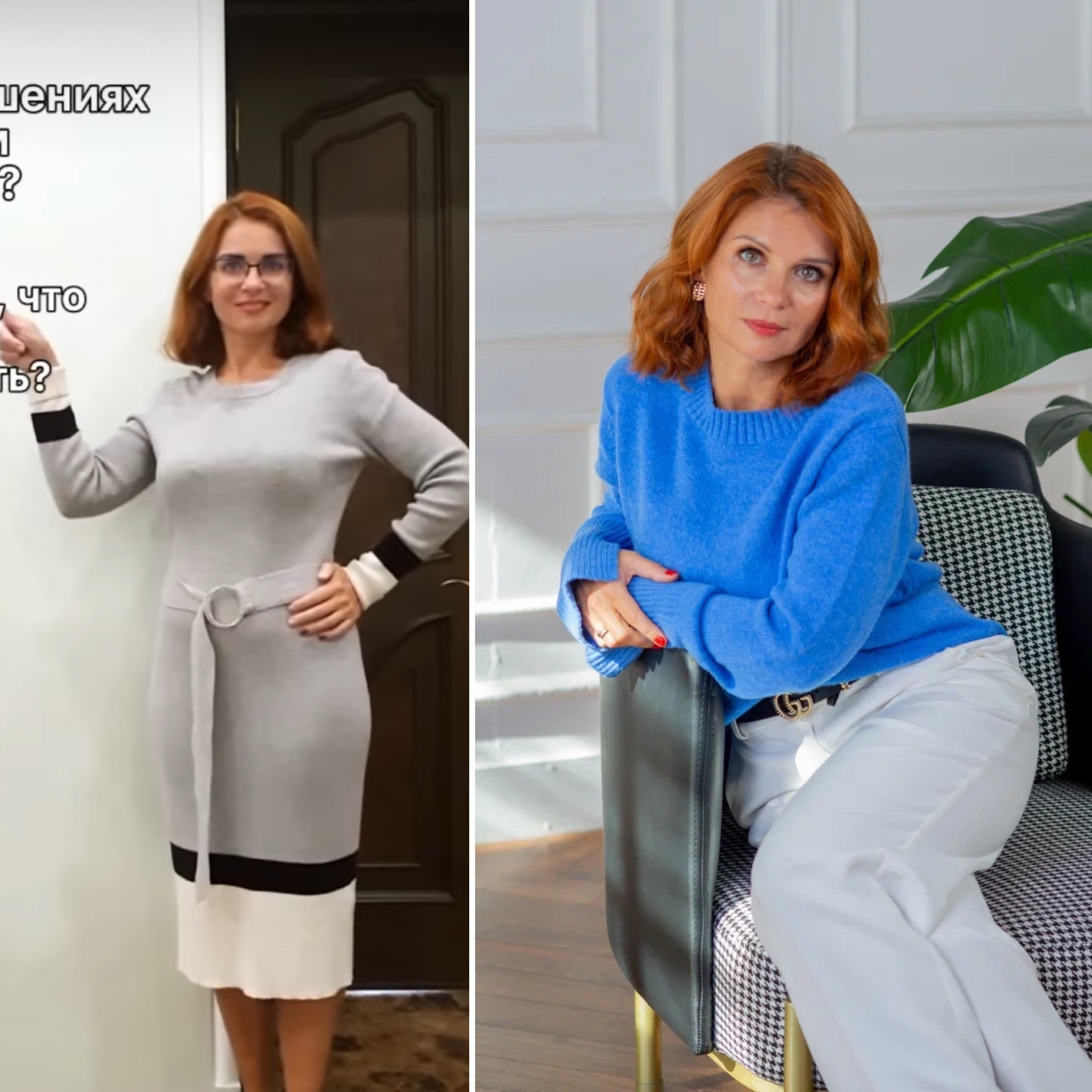 ШОПИНГ СОПРОВОЖДЕНИЕ ONLINE/OFFLINE