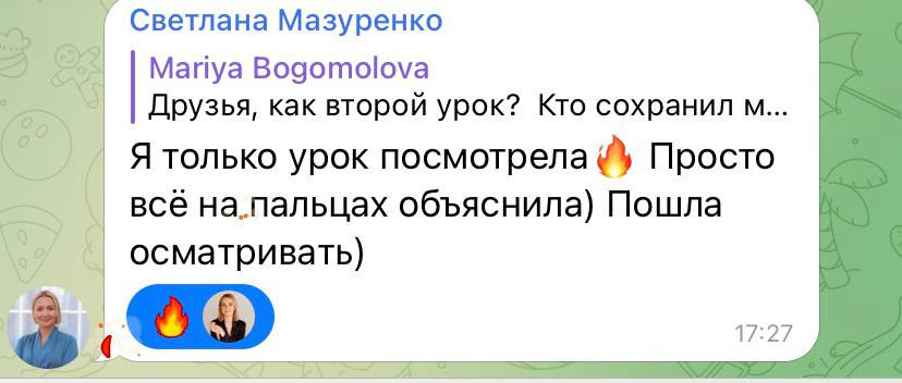 АВТОРСКИЙ МЕТОД «СИСТЕМА» (1)