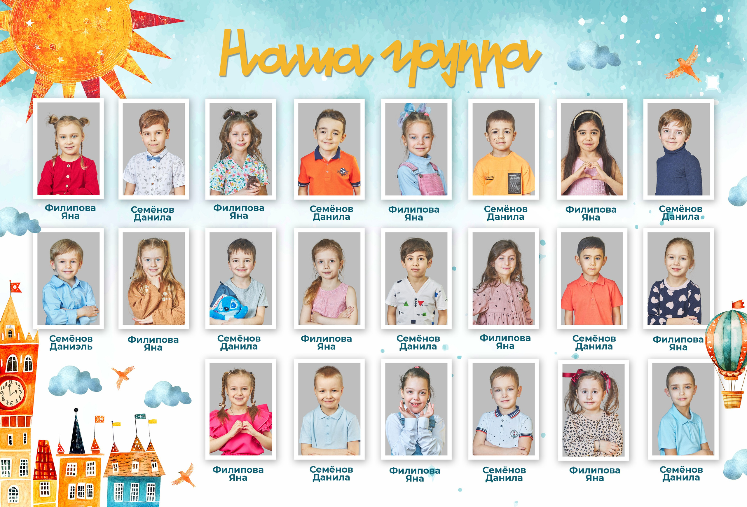 Услуги детсад. Детский, семейный и школьный фотограф в Москве Орехова Марина