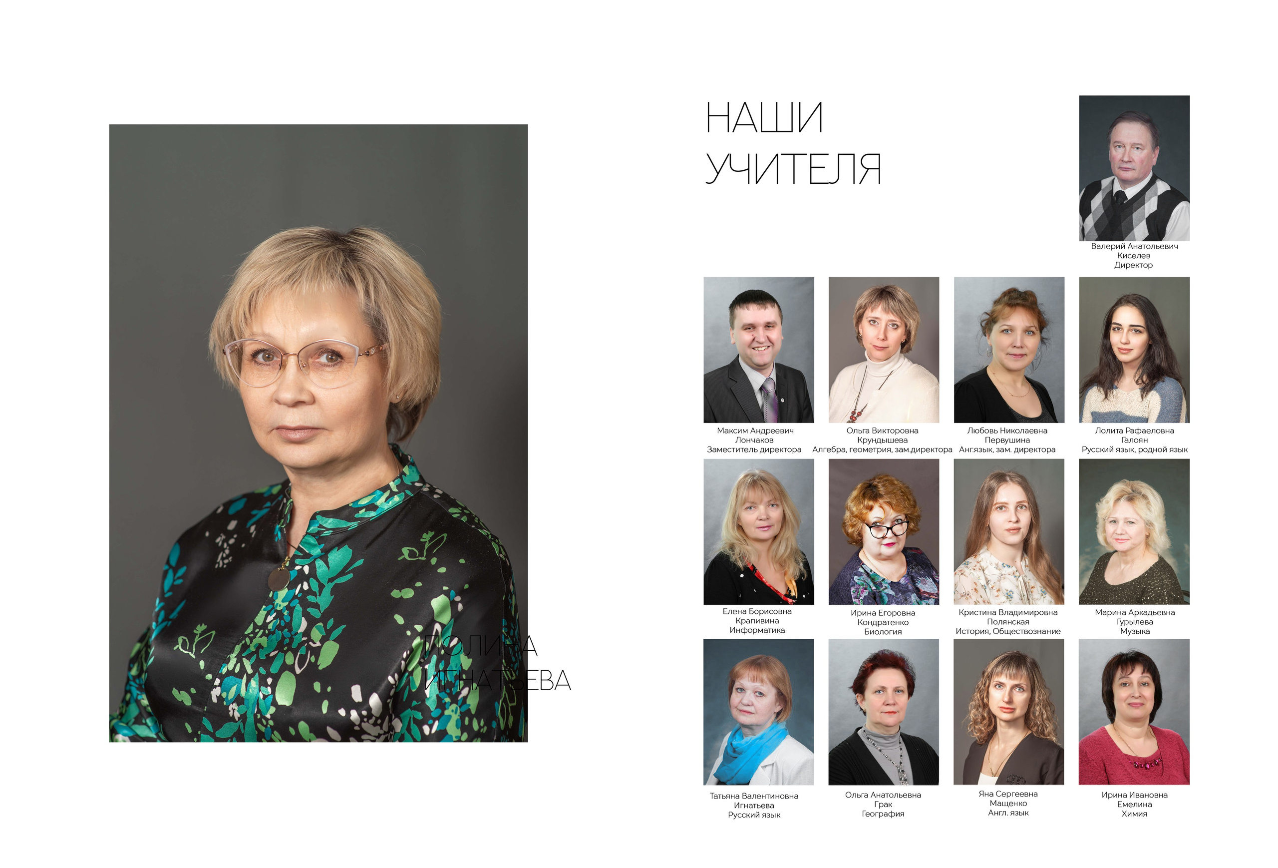 Папка старшие классы. Семейный фотограф в Ярославле Екатерина Затеева