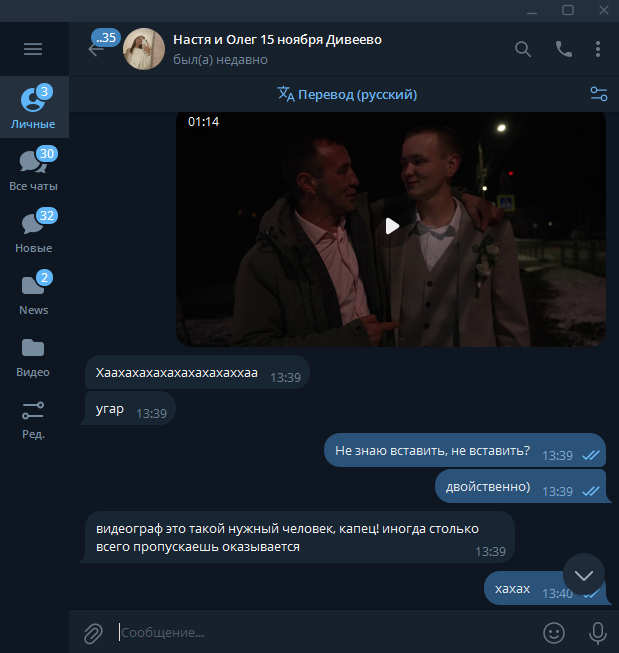 Почему важна свадебная видеосъёмка. Целоусов Михаил — видеограф Нижний Новгород