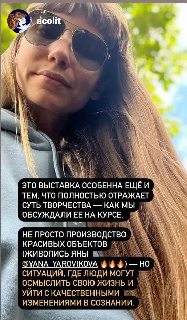 ВЫСТАВКА 2026. Главная