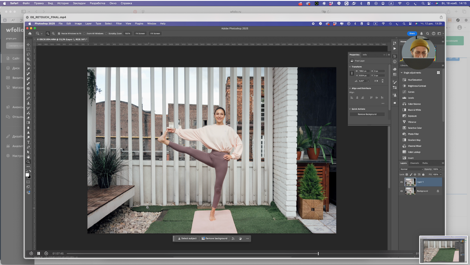 Курс по постобработке в Lifestyle фотографии. Pinpix.pro рекламная и коммерческая фотография, съемки для брендов, Спб, Петербург