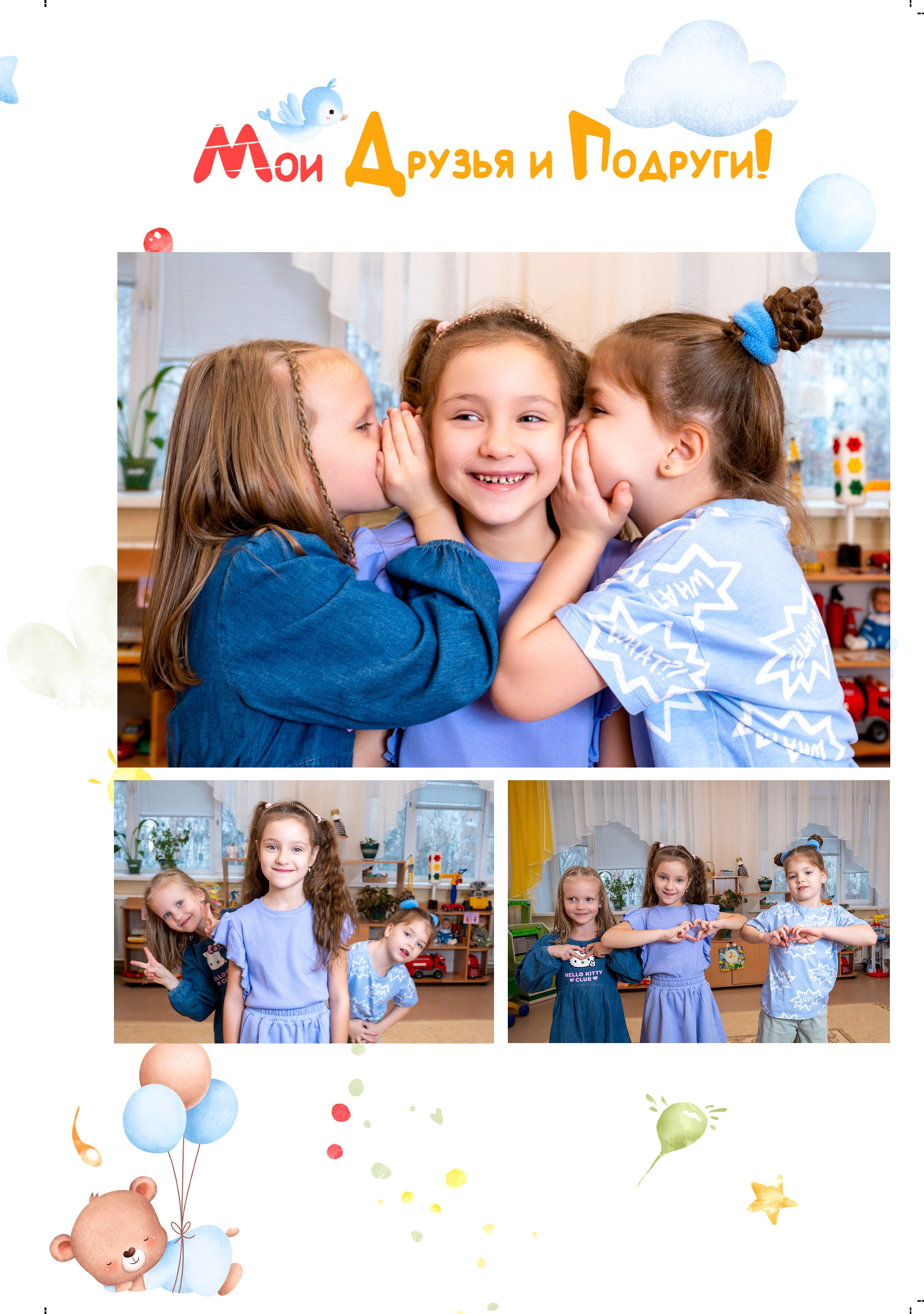 За пределами цифрового века: Почему печатные выпускные фотоальбомы проходят испытание временем. Детский фотограф. «Ожившие» фото, г. Нижневартовск