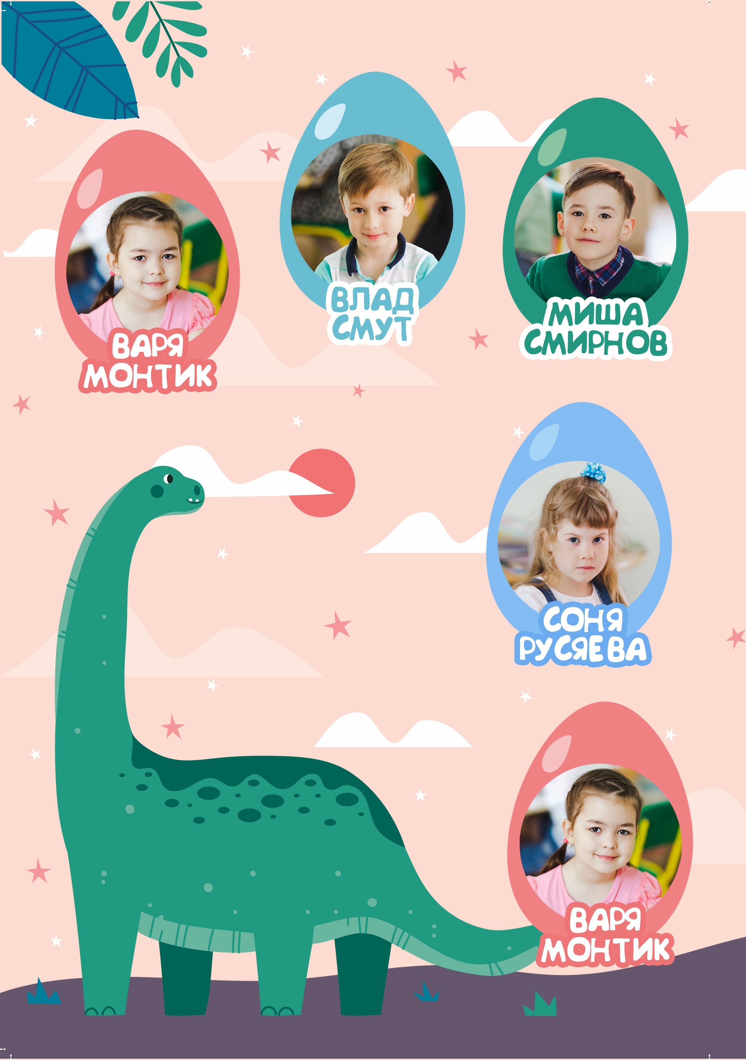 Детский сад — выпускные альбомы. Фотографы в Орле Шестопаловы Юлия и Юрий