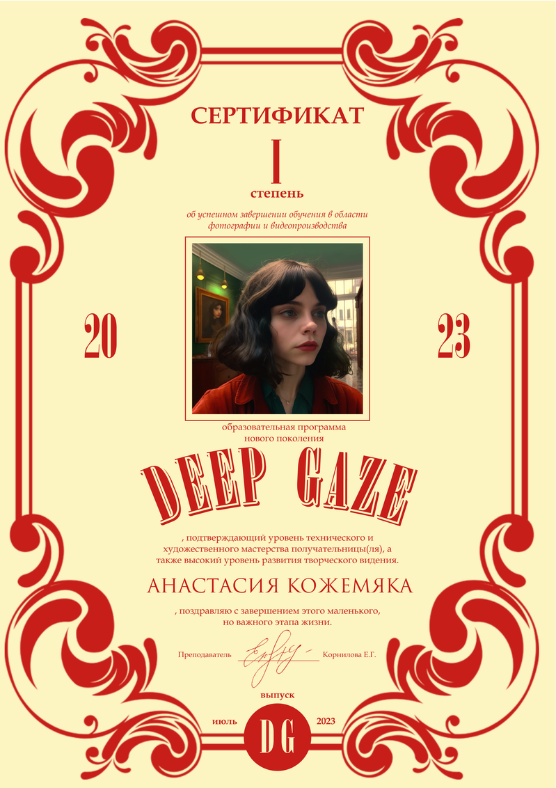 Семейный фотограф и семейное кино в Москве | Видеограф Kozhemyaka Photo