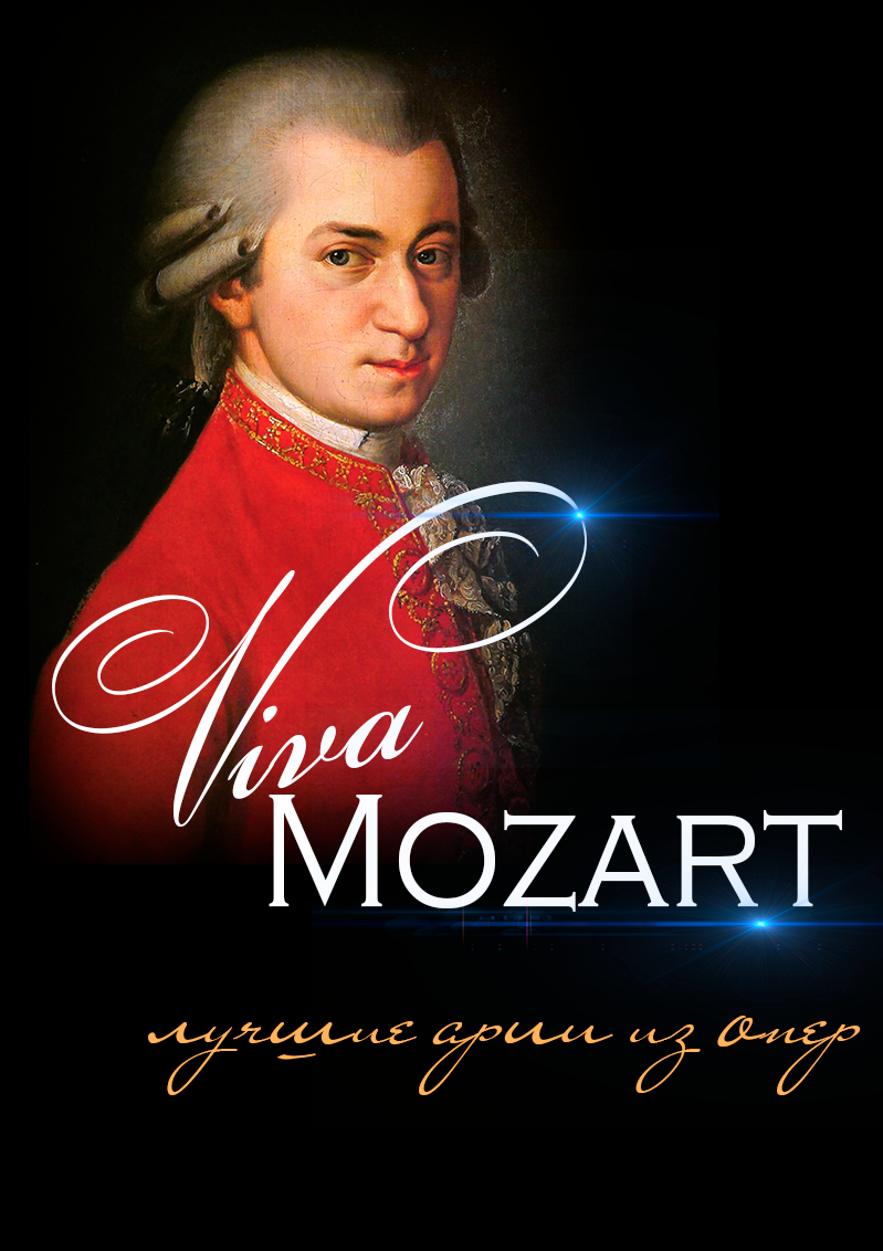 Опера. Дом Шрёдера