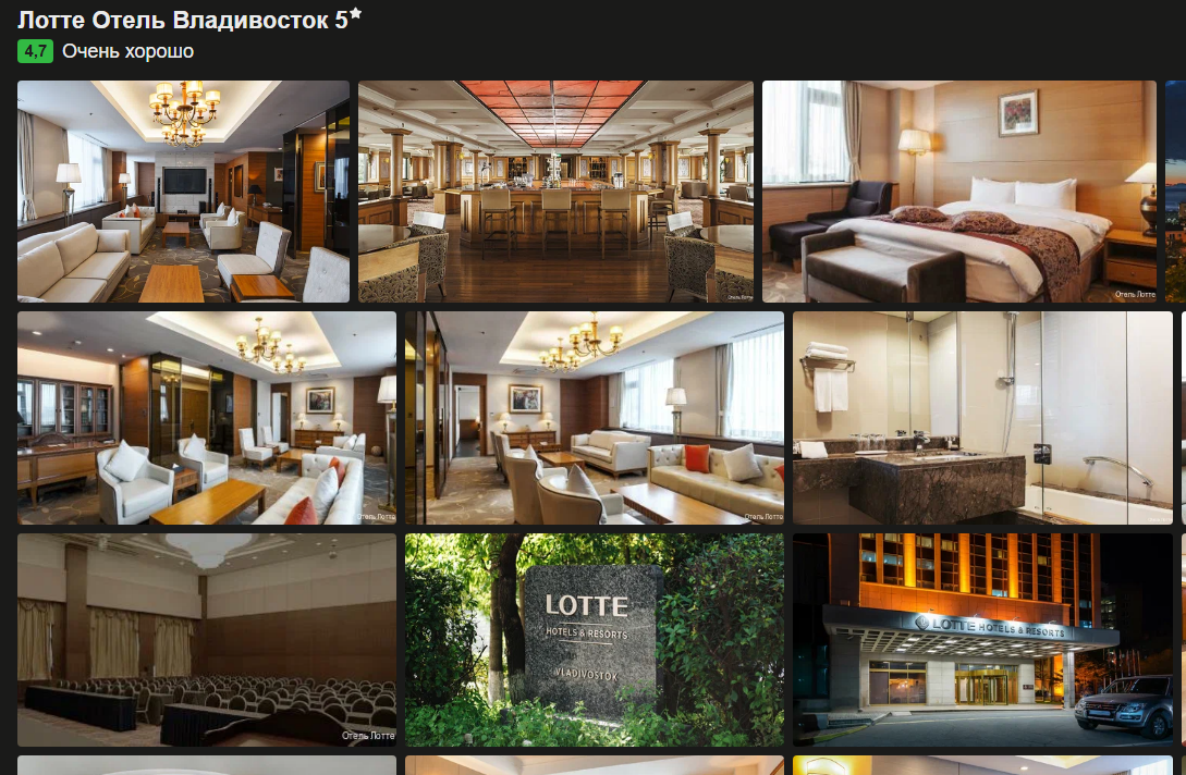 Хорошие свадебные отели в Владивостоке. Фотограф из Владивостока Юлия Черепова