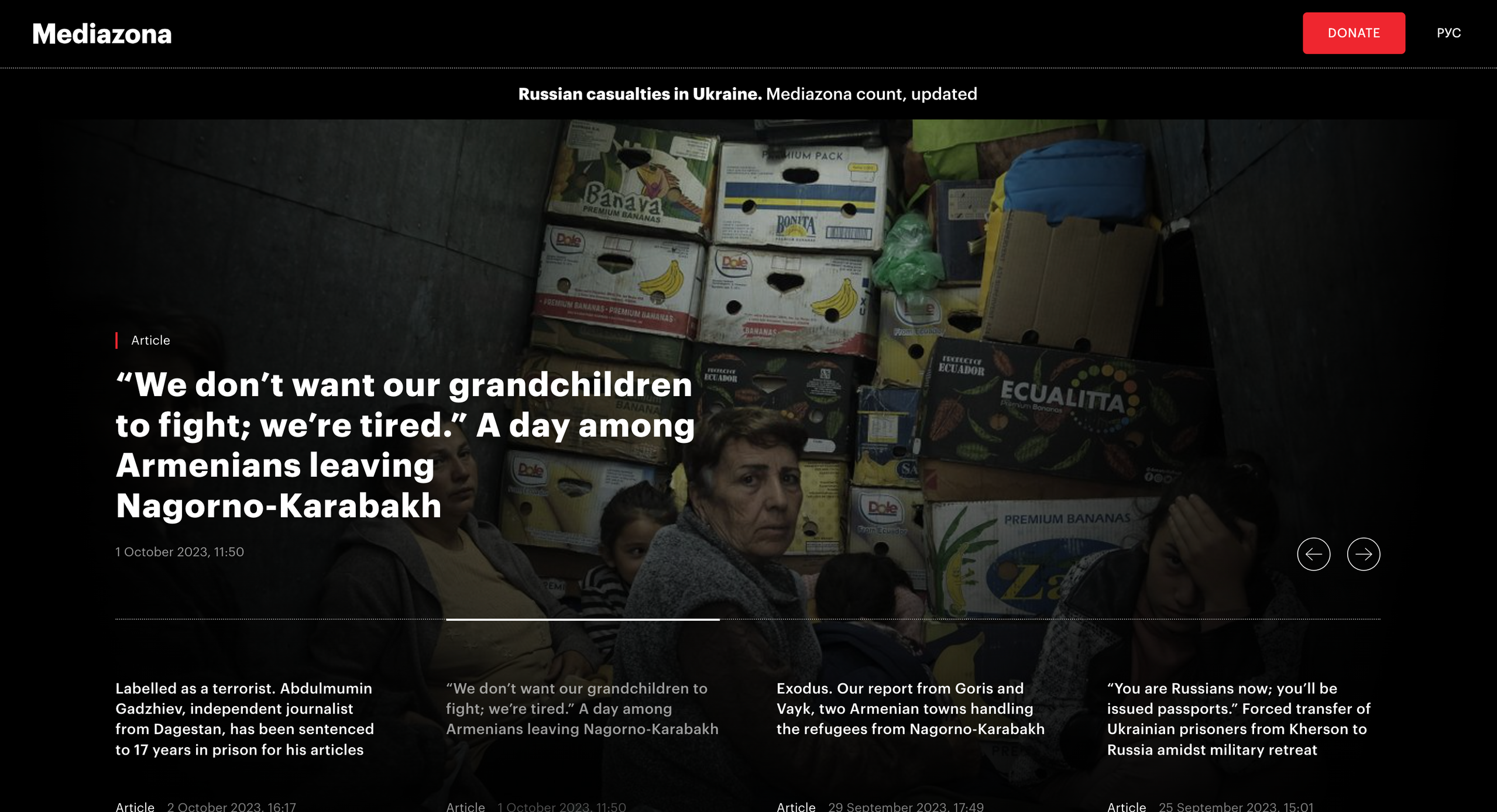 Exodus. Kirillov Egor