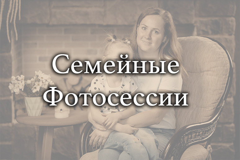 Фотограф в Санкт-Петербурге Константин Бриль