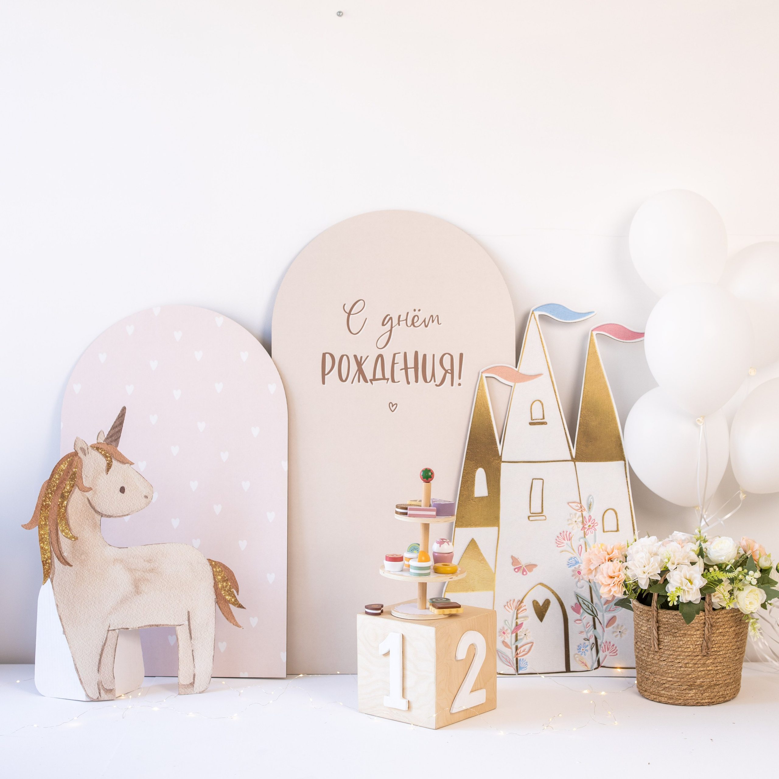 Зал «Детский». Аренда залов Фотосъемка Рекламная Фотосъемка Съемка для сайтов