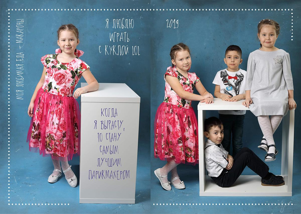 Выпускной альбом «Кубик». Выпускные альбомы Набережные Челны