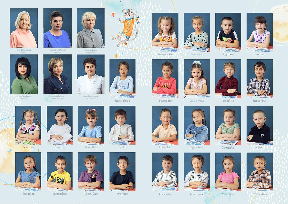 Выпускной альбом «Осень + зима». Выпускные альбомы Набережные Челны