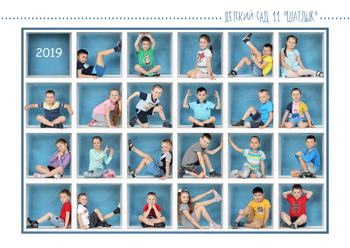 Выпускной альбом «Кубик». Выпускные альбомы Набережные Челны